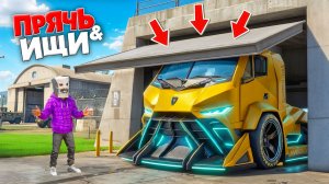 Я НАШЕЛ НЕОНОВУЮ ФУРУ В БУНКЕРЕ! ПРЯЧЬ & ИЩИ В ГТА 5 ОНЛАЙН | ЖЕСТКИЕ ИСПЫТАНИЯ