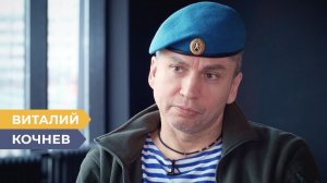 «Чтобы весь мир узнал, какие русские - добрые, сильные, чистые». Российский параатлет Виталий Кочнев