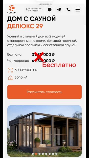 Красивый сон😂