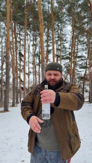 Розочка из бутылки в лесу