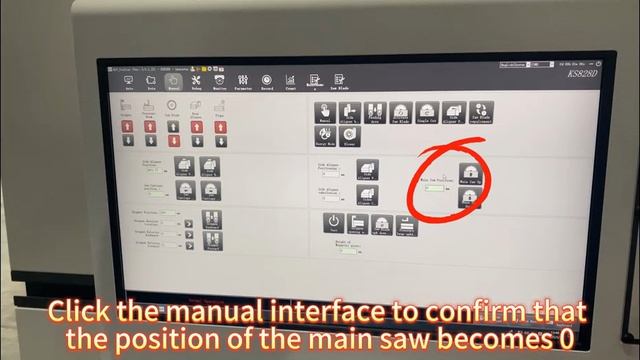 Настройка положения основной пилы