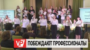 В КОНКУРСЕ «УЧИТЕЛЬ-ДЕФЕКТОЛОГ ГОДА» ПОБЕДИЛА ПЕДАГОГ ИЗ ВОЛЖСКОГО