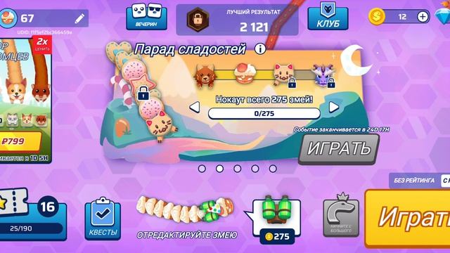 Screen_Recording_20260410_120023