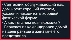 Как_Вася_к_Соседке_за_Помощью_Обратился!_Сборник_Свежих_Смешных