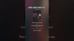 Джинн, Джина и джин_Hard