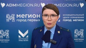 Анастасия Молодых - помощник прокурора города Мегиона 6