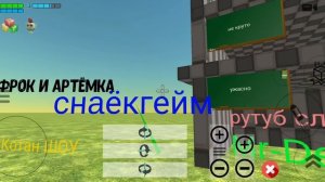 тир лист рутуберов 2 часть