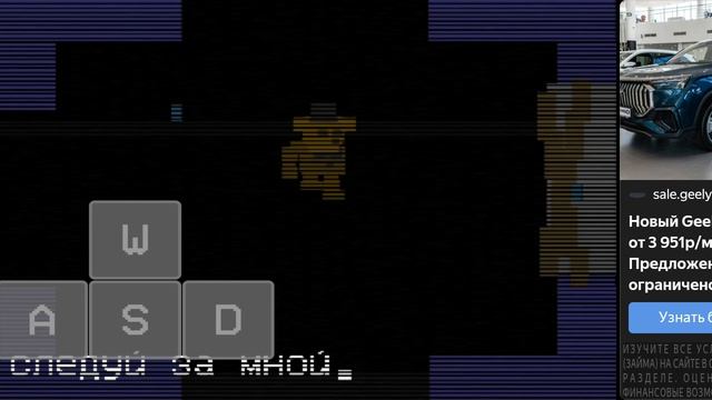 FNAF 3. Прохождение. Часть 1