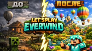 Летучий Корбаль и Дождь из Голых Мужиков