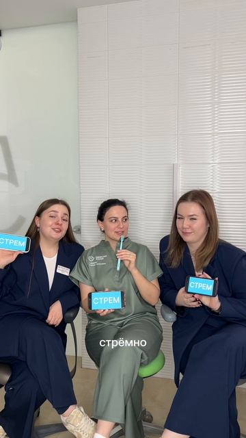 Провокационные вопросы в присутствии руководителя. Делимся нашими улыбками с вами