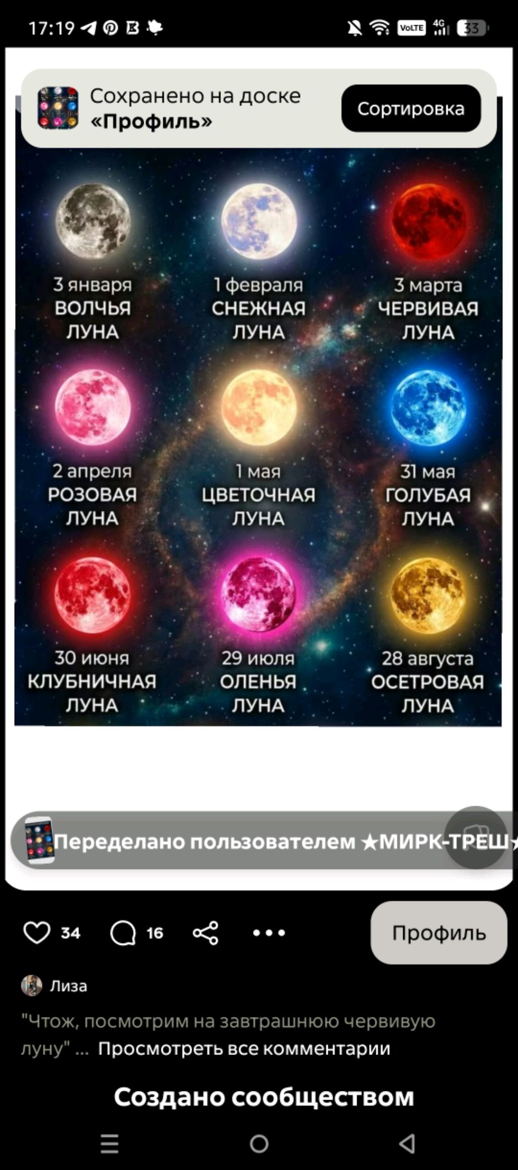 Дима и Алёна