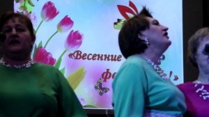 Село Лосево,Павловского района,Воронежской области отмечает международный женский день 8 марта 2026