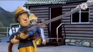 Жалкая пародия vs Неповторимый оригинал 1 часть (если что в начале был артурчико на бутылке)