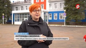 Выбор имени аэропорта