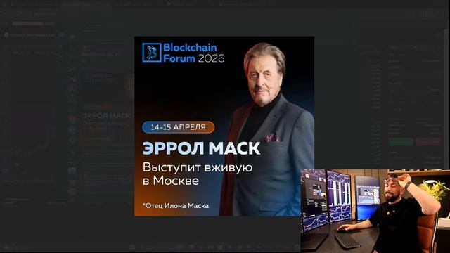 ⚠️ ШОРТИТЬ КРИПТУ ОПАСНО | ТОРГУЮ НА ПРОП СЧЕТАХ HASH HEDGE