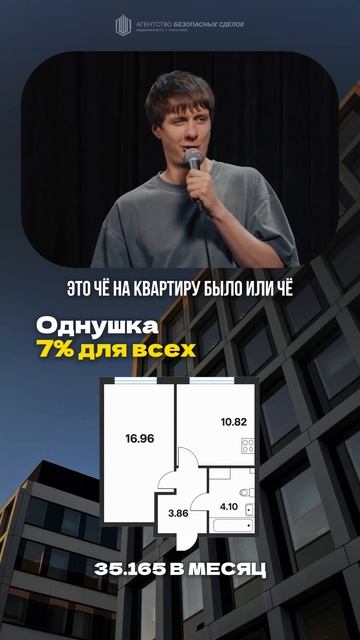 Когда все вокруг уже взяли ипотеку! НО выгодные предложения еще остались