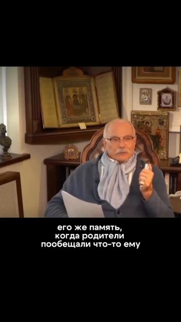 Память у детей работает отлично. Просто включается выборочно 😄