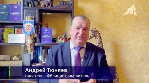 Государства / народы (2 серия)