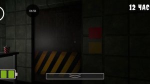 играю во Фредди