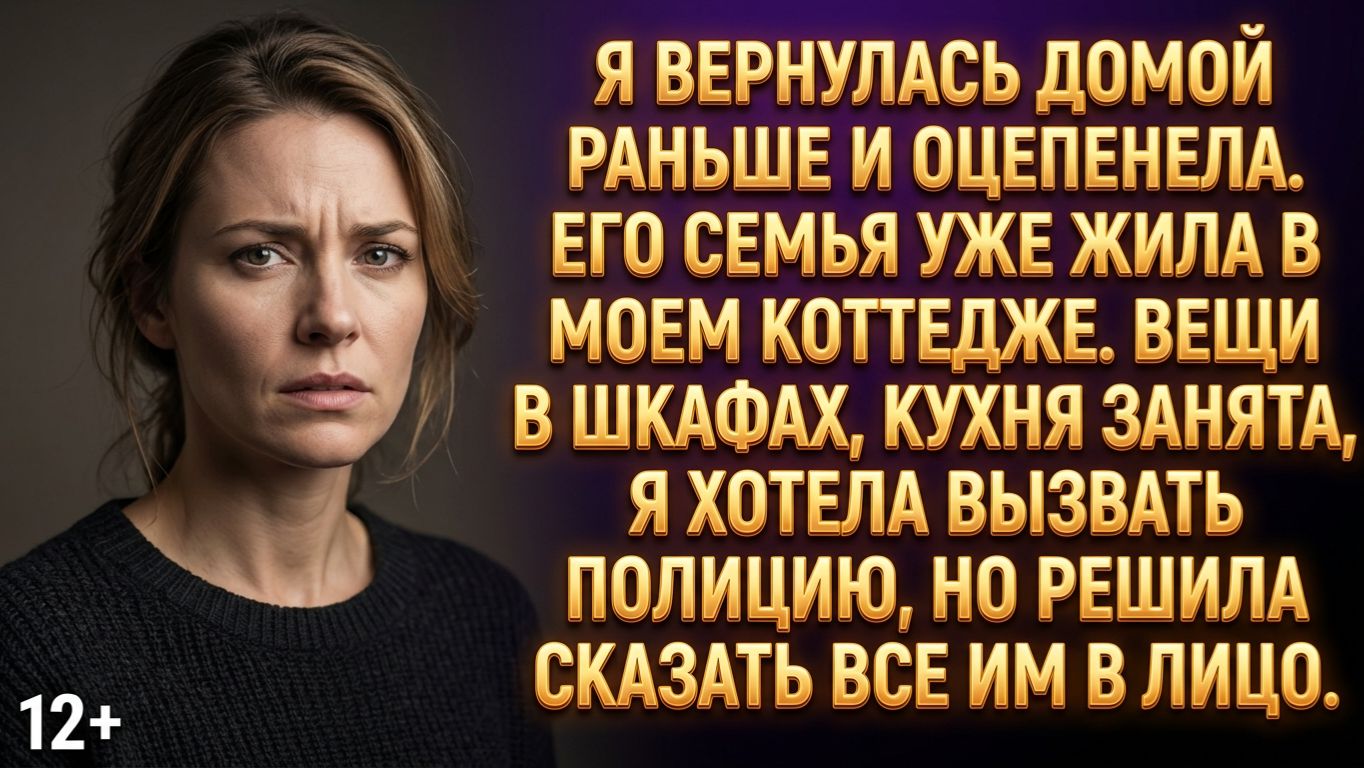 ИСТОРИИ ИЗ ЖИЗНИ|💥 Я ОТКРЫЛА ДВЕРЬ И ОБОМЛЕЛА ОНИ УЖЕ ЖИЛИ У МЕНЯ|АУДИО РАССКАЗЫ|АУДИОКНИГИ СЛУШАТЬ