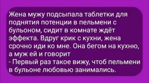 Анекдоты!_Супер_подборка_для_Супер_Настроения!_Смех_и_Позитив!