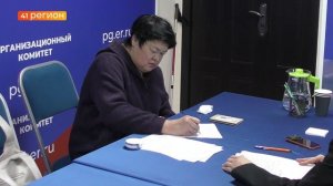 РАБОТНИКИ СОЦСФЕРЫ КАМЧАТКИ СТАЛИ КАНДИДАТАМИ ПРЕДВАРИТЕЛЬНОГО ГОЛОСОВАНИЯ «ЕДИНОЙ РОССИИ» • НОВОСТИ