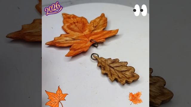 Листья разные