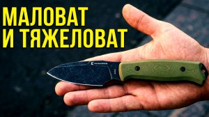 НЕТАКТИЧЕСКИЙ нож Калашников НК-2