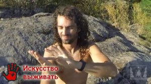 Щёлок — водный настой древесной золы вместо мыла