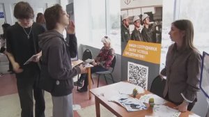 Ярмарка вакансий