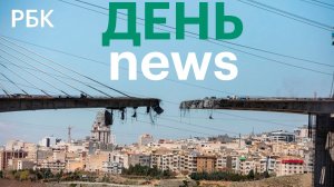 Путин объявил пасхальное перемирие. Лидер Ирана потребовал репараций от США и Израиля