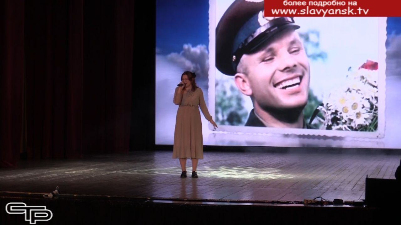 Звездная весна