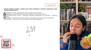 1) РОСОМАХА - в корне с чередующейся гласной перед С пишется буква О. 2) СТРИЖЕНЫЙ - №30781