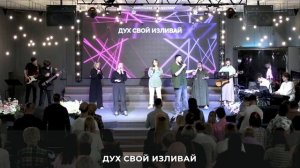 Христианское прославление | 5 апреля 2026 | Церковь «Путь Истины» г. Астрахань