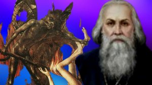 Я ОТКРОЮ ВАМ ГЛАЗА И ПОКАЖУ СМЕРТНЫЕ МУКИ..СТАРЕЦ ИГНАТИЙ БРЯНЧАНИНОВ