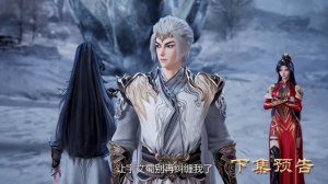 Противостоящий небесам 505 Серия - Превью (Аниме-Мультсериал 2021)