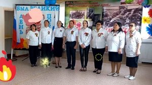 Песня "Священная война" в исполнении учителей