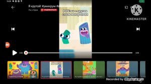 Геркулес перерыв 2