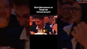 (в некоторых моментах подвисает)
#ванядмитриенко