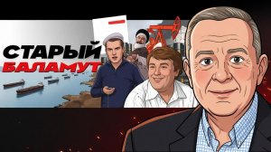 🧎 УНИЖЕНИЕ США В ПЕРСИДСКОМ ЗАЛИВЕ. Трамп просит Биби не бить по Хизбале. Скорый распад НАТО