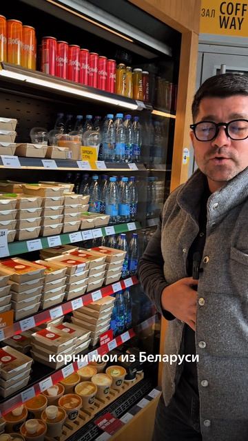 Продолжаем вместе с Сергеем изучать «Городскую еду»