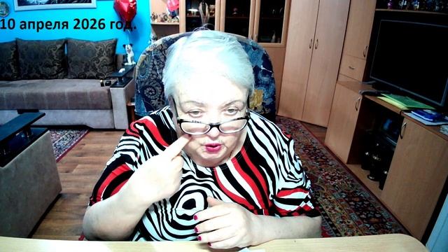 10 апреля 2026 год.