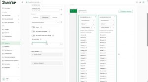 Групповое разделение класса. Инструкция