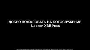 Воспоминания о страданиях Христа