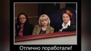 Позорище: Центробанк Набиуллиной не надзирает за страховыми, идите в виртуальность, ☎️ 10.04.2026