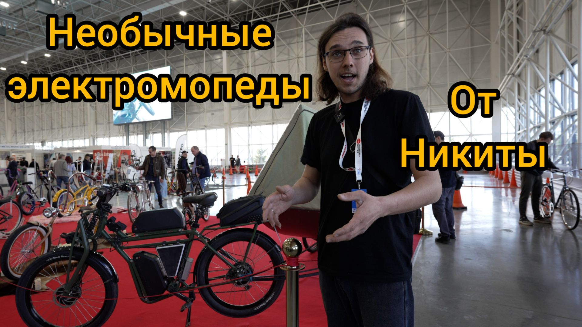 Никита Temnaya FAZA и его электромопед на Мотовесне 2026.