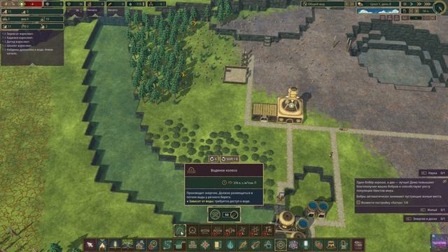 Спасти Бобров и первая засуха #1 | Timberborn