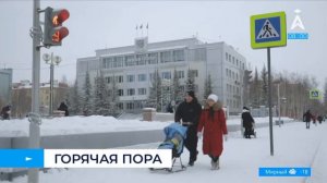Доброе утро! Информационно-развлекательная программа