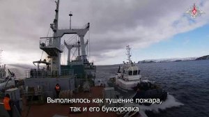 На Северном флоте состоялось учение сил поисково-спасательного обеспечения