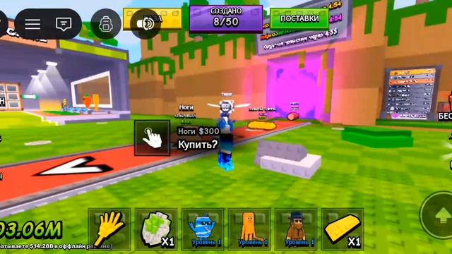 (Конец Roblox) Я кравчу на верстаке брэинротов в Roblox.